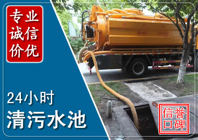 新民化粪池清掏时人工与自动化哪个更好?清掏时有哪些要求?